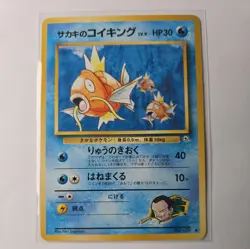 1999 Pokemon Challenge from the Darkness (JP) Giovanni's Magikarp Common #129 - Image 1