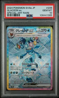 PSA 10 Glaceon ex SAR 206/187 Terastal Festival SV8a Japanese Pokemon GEM MINT - Image 1