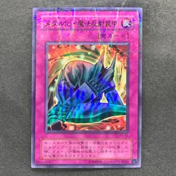 Metalmorph P5-06 Ultra Parallel Rare YuGiOh 200 - Image 1