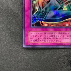 Metalmorph P5-06 Ultra Parallel Rare YuGiOh 200 - Image 4