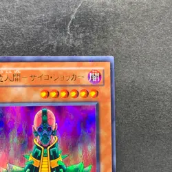 Jinzo CA-00 Ultra Parallel Rare YuGiOh 980 - Image 3