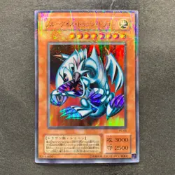 Blue-Eyes Toon Dragon PS-00 Ultra Parallel Rare YuGiOh 980 - Image 1