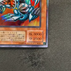 Blue-Eyes Toon Dragon PS-00 Ultra Parallel Rare YuGiOh 980 - Image 5