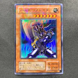 Buster Blader CA-51 Ultra Parallel Rare YuGiOh 540 - Image 1