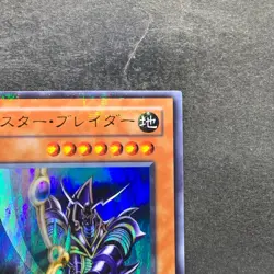 Buster Blader CA-51 Ultra Parallel Rare YuGiOh 540 - Image 3