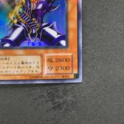 Buster Blader CA-51 Ultra Parallel Rare YuGiOh 540 - Image 5