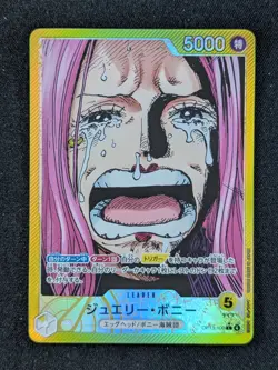 2025 One Piece JEWELRY BONNEY #OP13-100 Carrying On His Will Leader - Image 1