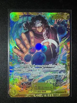 🏴‍☠2025 One Piece Japanese OP12-119 Bartholomew Kuma SEC🏴‍☠ - Image 1