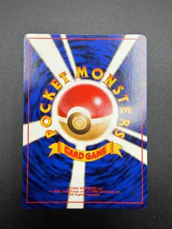 Pokemon Card - Arcanine Japanese CD Promo 059 - Image 2