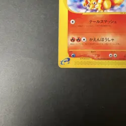 [LP] Charizard 012/029 1st Edition non-Holo e Series Old Japanese Pokemon Card - Image 4