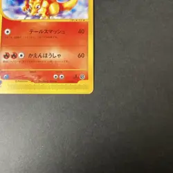 [LP] Charizard 012/029 1st Edition non-Holo e Series Old Japanese Pokemon Card - Image 5