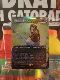 Aerith, Last Ancient (Borderless)(Chocobo Track Foil) MTG Final Fantasy Japanese - Image 1