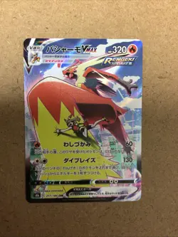 Pokemon Cards Game - Blaziken VMAX CSR 217/184 S8b VMAX Climax Japanese - Image 1