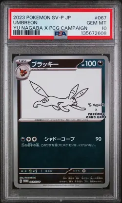 2023 POKEMON JPN SV-P PROMO #067 UMBREON PSA 10 - Image 1