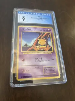 1996 Pokemon Japanese Base Set #63 - Abra CGC 9 - Image 1