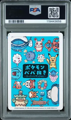 Pokemon PSA 9 AUTO 10 Spare Card Gengar Agnes Garbowska 2023 Old Maid Japanese - Image 2