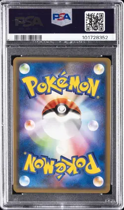 2004 POKEMON JPN PROMO MEIJI CHOCOLATE #051 BULBASAUR PSA 10 - Image 2