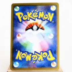 LP-) Reshiram & Zekrom GX 036/049 RR sm11b Pokemon TCG Japanese w42-257 - Image 2