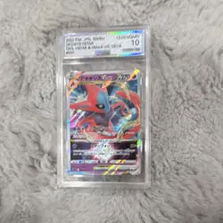 Pokemon Deoxys VSTAR AGS 10 Holo VSTAR & VMAX HVC Deck Japanese 2022 #007 - Image 1