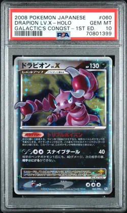 2008 POKEMON JPN GALACTIC'S CONQUEST 1ST ED #060 DRAPION LV.X-HOLO PSA 10 - Image 1