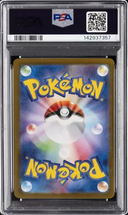 2024 POKEMON JPN SV-P PROMO #218 PIKACHU PSA 10 - Image 2