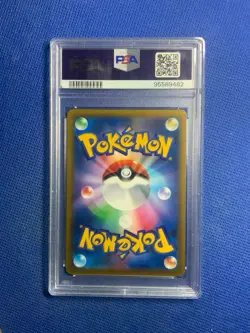 2022 POKEMON JPN SWORD & SHIELD STAR BIRTH #112 FULL ART/ARCEUS V PSA 10 - Image 2