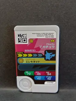 Pikachu Eevee Lapras Mezastar Frienda Pokemon Card Japanese Pick Tag Tip - Image 3
