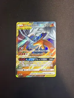 Reshiram & Charizard GX 016/173 Double Rare Tag All Stars Pokemon Japanese NM - Image 1