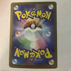 Pokemon TCG Simisear AR 100/086 White Flare Scarlet & Violet SV11W (Japanese)-NM - Image 2