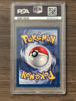 Pokemon Black Star Promo Pichu Reverse Holo N/M PSA8 PSA # 65307412 SWIRL - Image 4