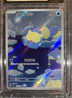 CGC Pristine 10 graded Spheal Art Rare Pokemon Japanese Super Electric Breaker - Image 3