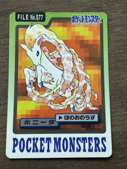 Ponyta File No. 077 Pokemon Bandai Carddass Japanese 1997 Pocket Monsters - Image 1