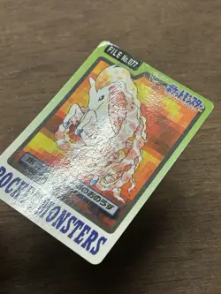 Ponyta File No. 077 Pokemon Bandai Carddass Japanese 1997 Pocket Monsters - Image 2