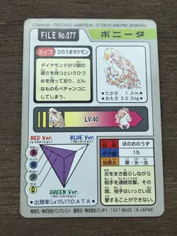 Ponyta File No. 077 Pokemon Bandai Carddass Japanese 1997 Pocket Monsters - Image 3