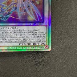 NM Cosmic Quasar Dragon DUNE-JP037 Holographic Rare YuGiOh 280 - Image 5