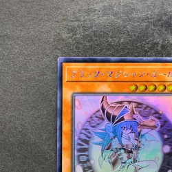 NM Dark Magician Girl DP23-JP000 Ghost Rare YuGiOh 7400 - Image 2