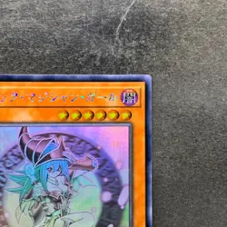 NM Dark Magician Girl DP23-JP000 Ghost Rare YuGiOh 7400 - Image 3