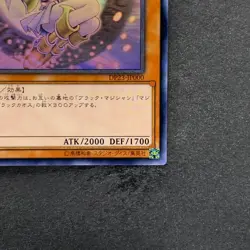 NM Dark Magician Girl DP23-JP000 Ghost Rare YuGiOh 7400 - Image 5