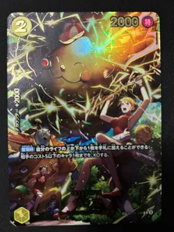 ONE PIECE Card Game Zeus OP11-106 SP Extra Booster EGGHEAD CRISIS EB04 Japanese - Image 1