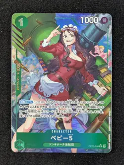 2023 One Piece BABY 5 #OP05-034 Awakening of the New Era Japanese - Image 1