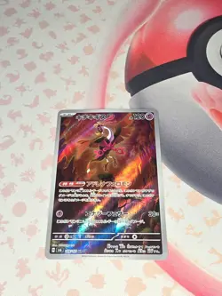 Pokemon Card Fezandipiti sv6 108/101 Rare Holo Japanese Near Mint - Image 1
