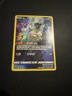 Pokemon Card Mew AR 183/172 S12a VSTAR Universe Korean Ver NM - Image 1