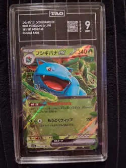 Venusaur ex 003/165 Sv2a: Pokemon Card 151 Holo (Japanese) TAG 9 MINT - Image 1