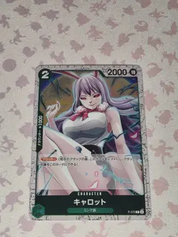 Carrot PROMO P-070 V Jump 06/24 ONE PIECE Card Game Japanese - Image 1