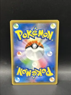 JAPANESE Pokemon Card Dragapult V 088/190 RR S4a Shiny Star V - Image 2