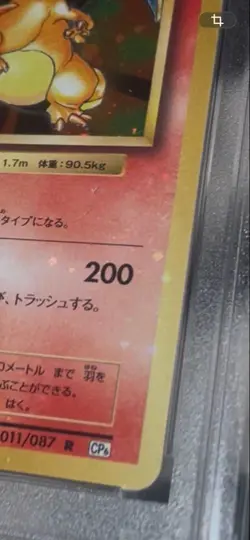PSA10 Pokemon Card Charizard Japanese - Image 4