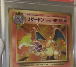 PSA10 Pokemon Card Charizard Japanese - Image 5