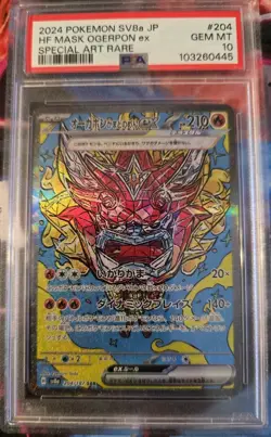 2024 POKEMON JPN SV8A-SPECIAL ART RARE #204 HEARTHFLAME MASK OGERPON EX PSA 10 - Image 1
