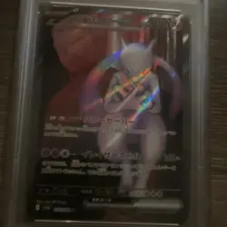 Pokemon Team Rocket's Mewtwo ex PSA 9 114/098 Sv10 Super Rare Holo Japanese - Image 4