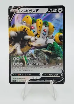 Regigigas V 124/172 S12a VSTAR Universe 2022 Japanese Pokemon Card - Image 1